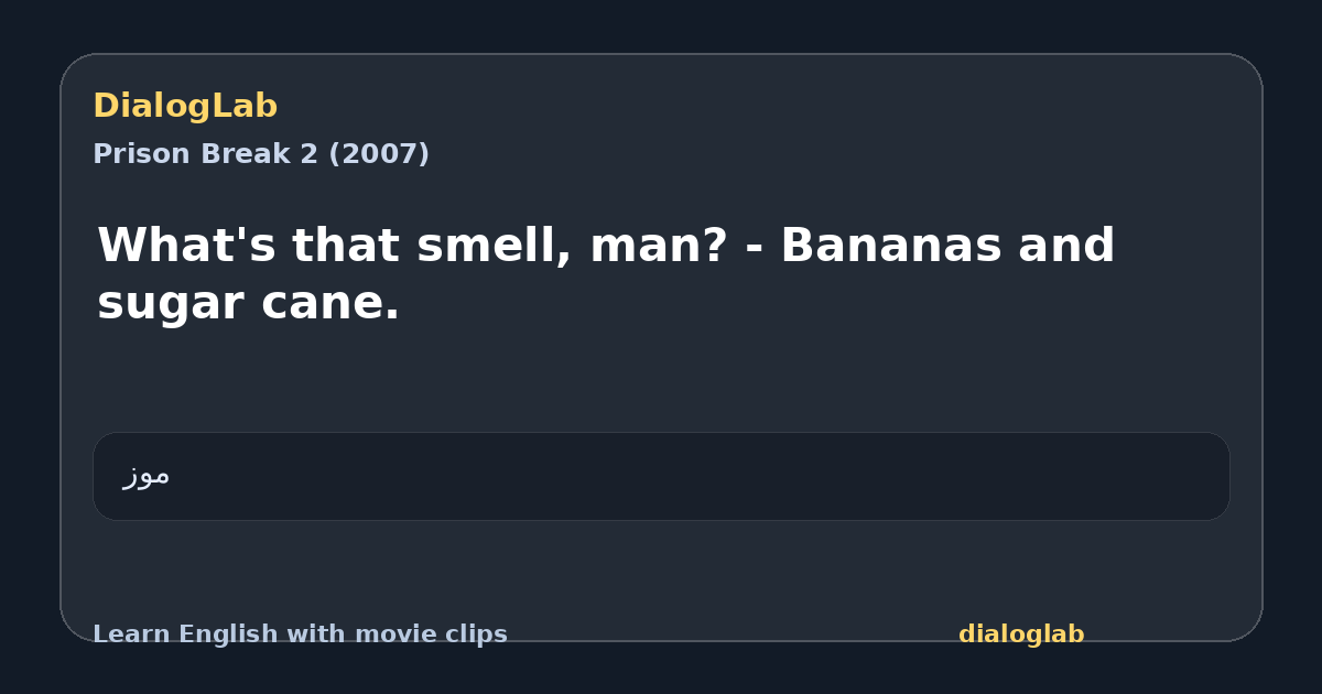 Share card for What's that smell, man? - Bananas and sugar cane.
