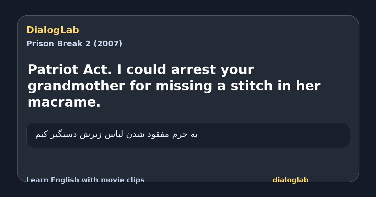 Share card for Patriot Act. I could arrest your grandmother for missing a stitch in her macrame.