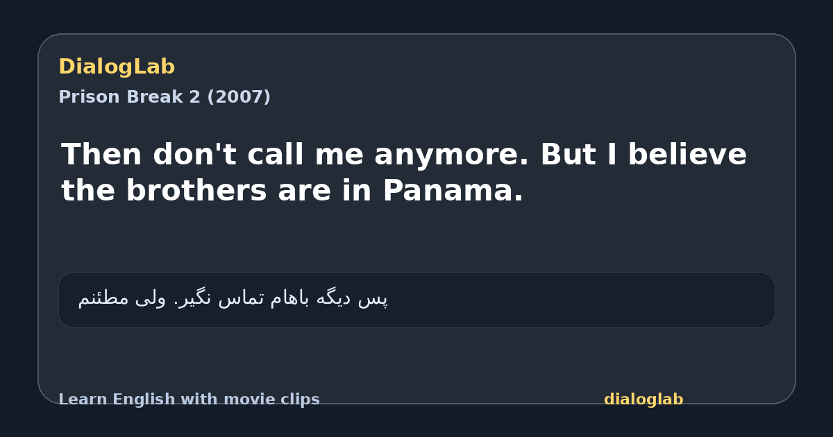 Share card for Then don't call me anymore. But I believe the brothers are in Panama.