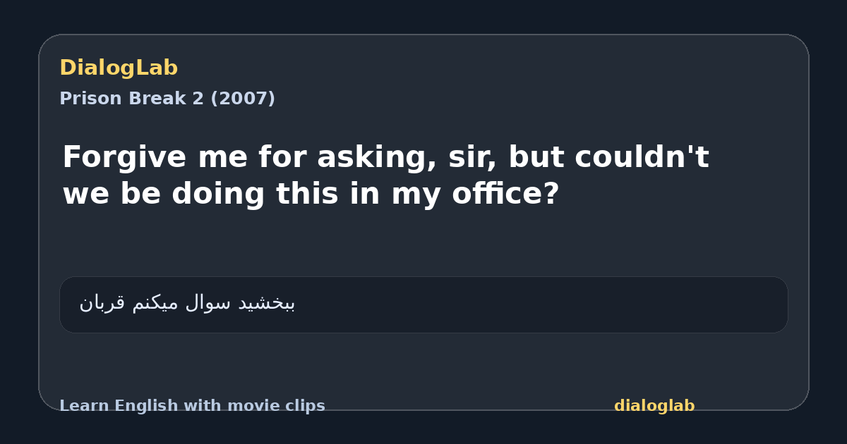 Share card for Forgive me for asking, sir, but couldn't we be doing this in my office?