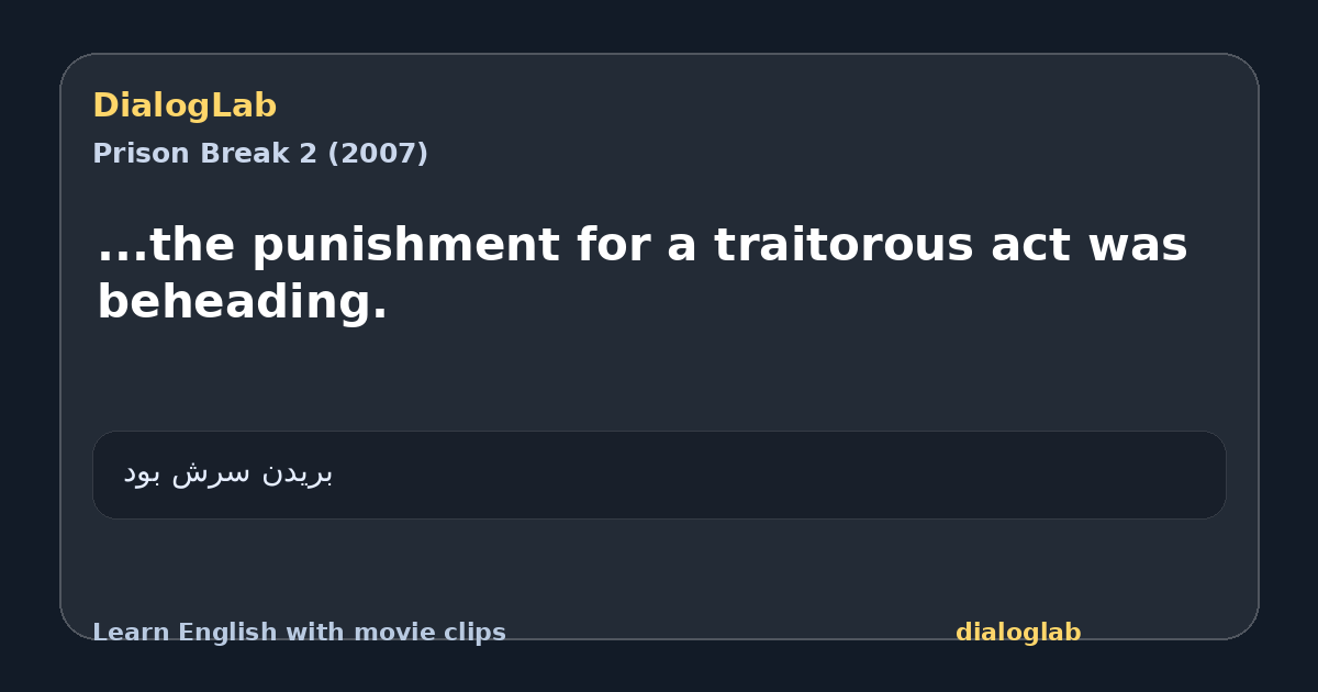 Share card for ...the punishment for a traitorous act was beheading.