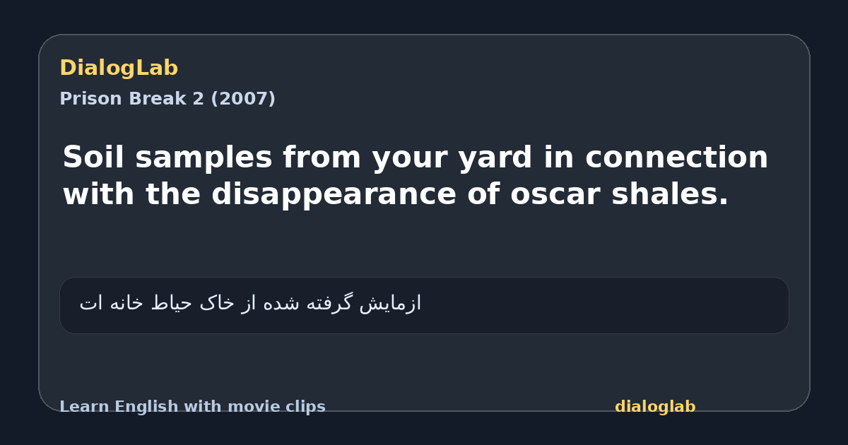 Share card for Soil samples from your yard in connection with the disappearance of oscar shales.