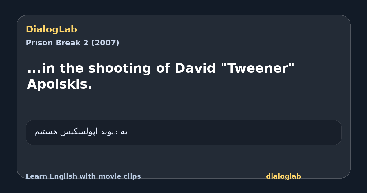 Share card for ...in the shooting of David "Tweener" Apolskis.