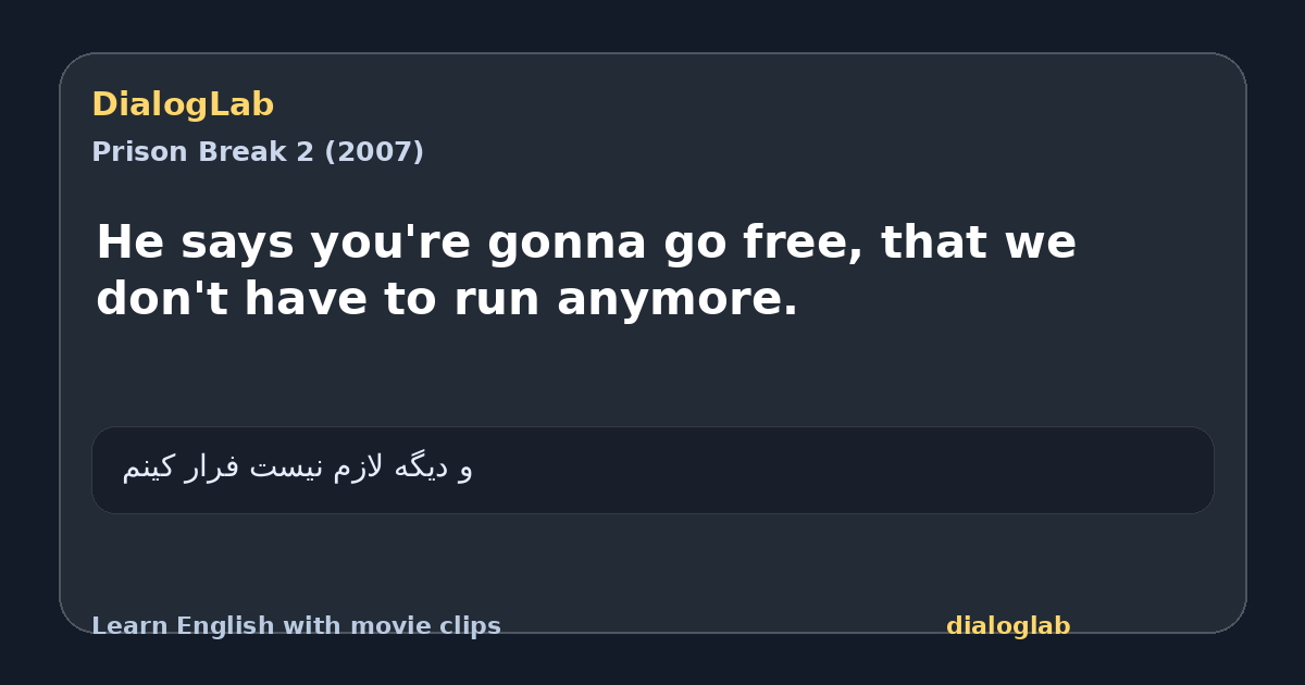 Share card for He says you're gonna go free, that we don't have to run anymore.
