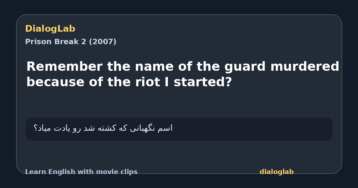 Share card for Remember the name of the guard murdered because of the riot I started?