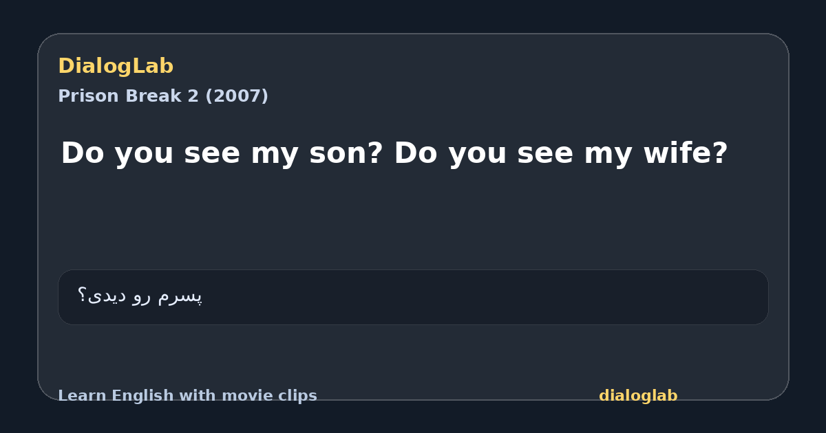 Share card for Do you see my son? Do you see my wife?