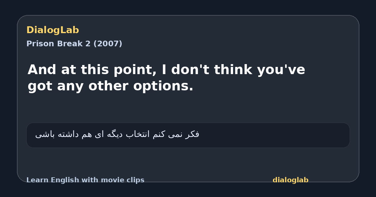 Share card for And at this point, I don't think you've got any other options.