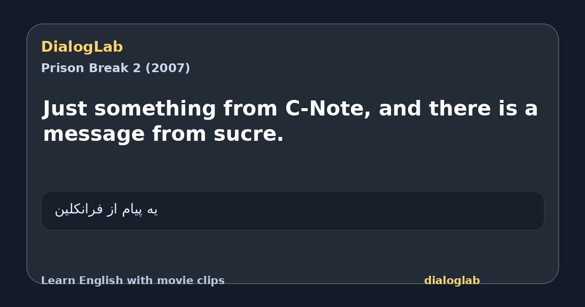 Share card for Just something from C-Note, and there is a message from sucre.