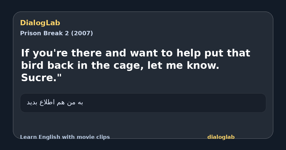 Share card for If you're there and want to help put that bird back in the cage, let me know. Sucre."