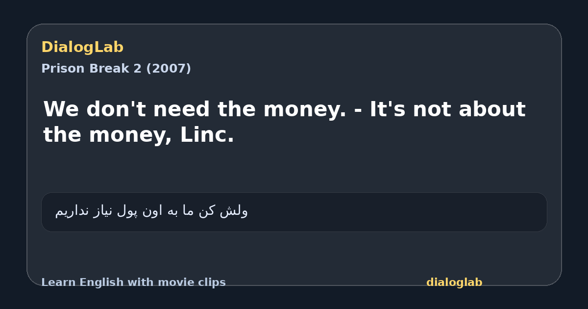 Share card for We don't need the money. - It's not about the money, Linc.