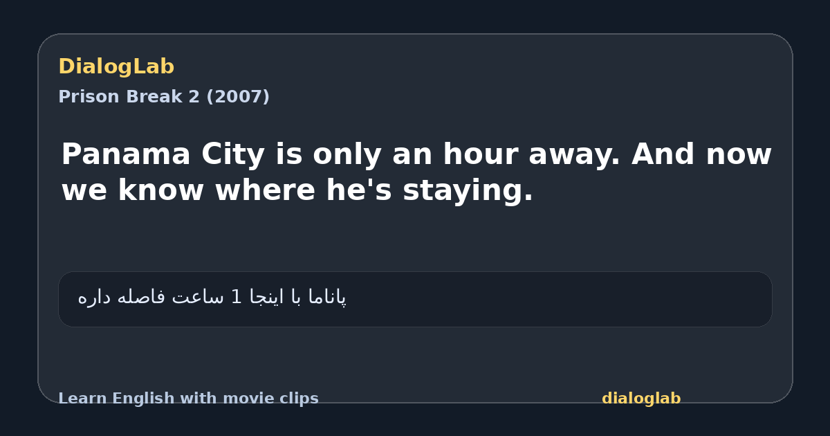 Share card for Panama City is only an hour away. And now we know where he's staying.