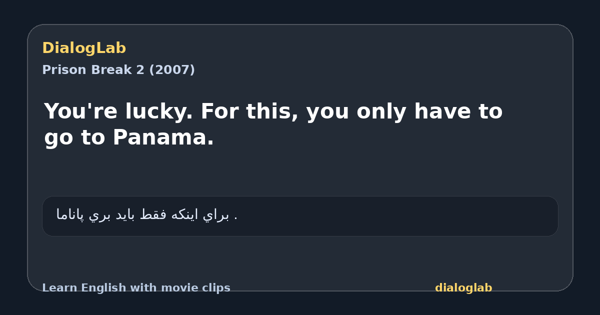 Share card for You're lucky. For this, you only have to go to Panama.