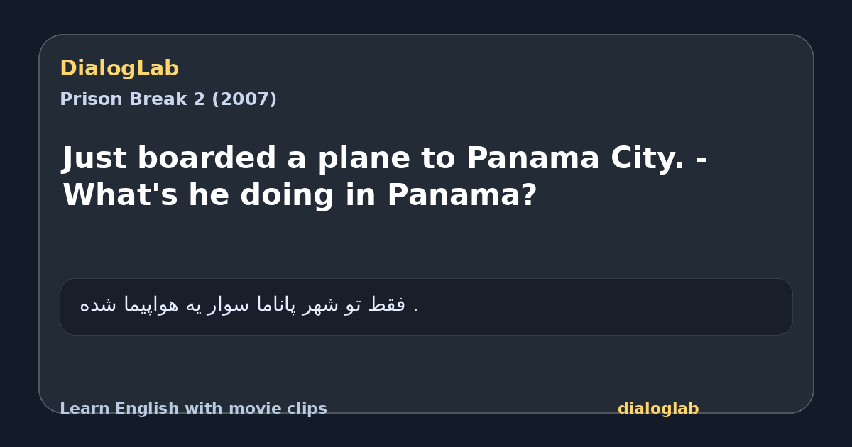Share card for Just boarded a plane to Panama City. - What's he doing in Panama?