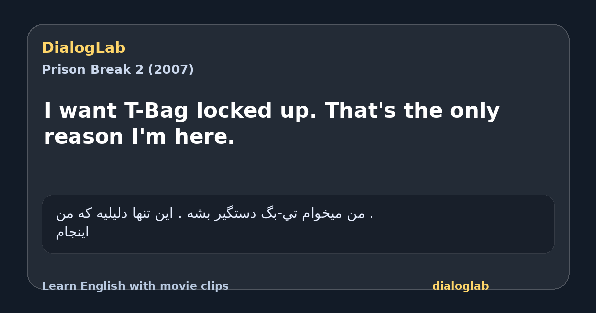 Share card for I want T-Bag locked up. That's the only reason I'm here.