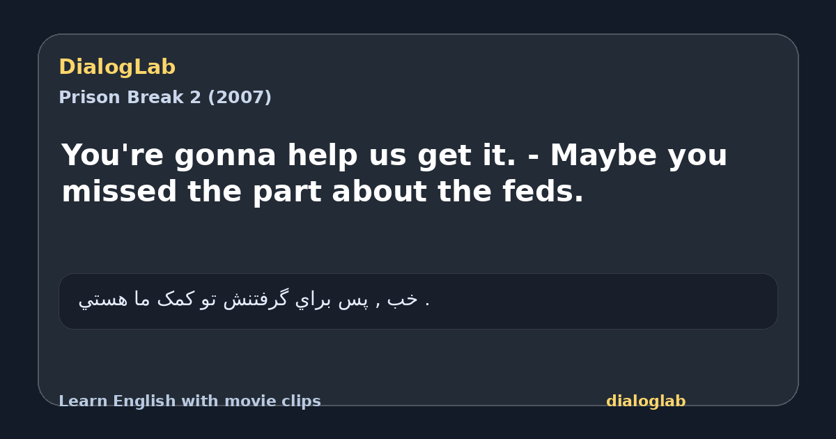 Share card for You're gonna help us get it. - Maybe you missed the part about the feds.
