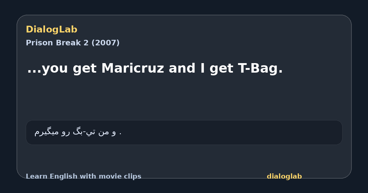 Share card for ...you get Maricruz and I get T-Bag.