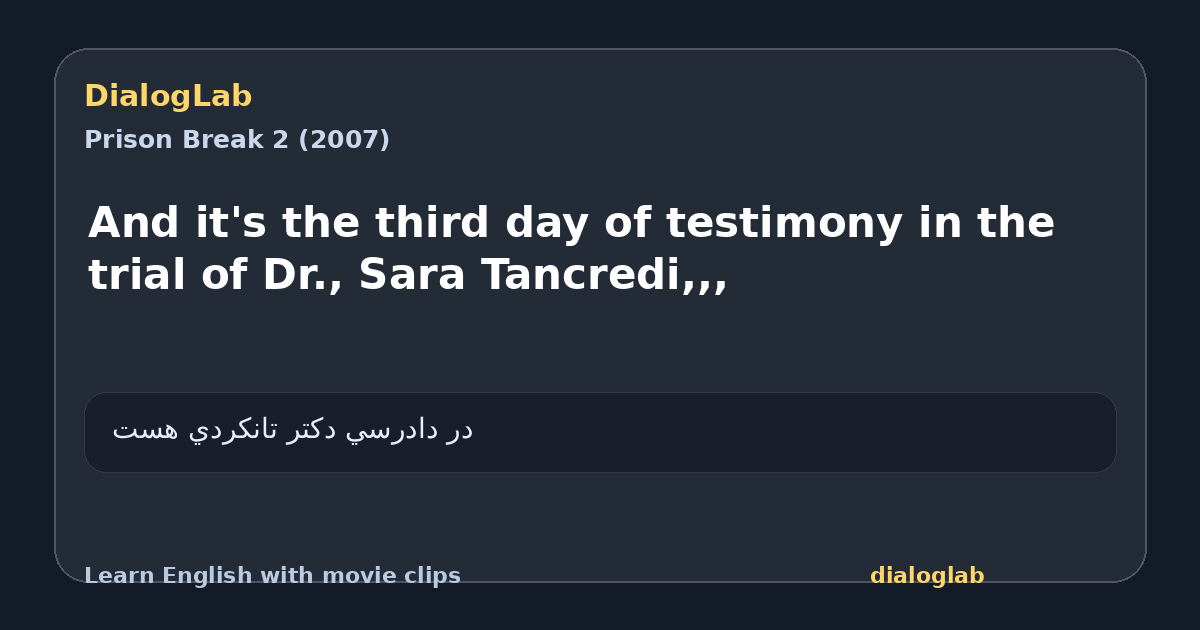 Share card for And it's the third day of testimony in the trial of Dr., Sara Tancredi,,,