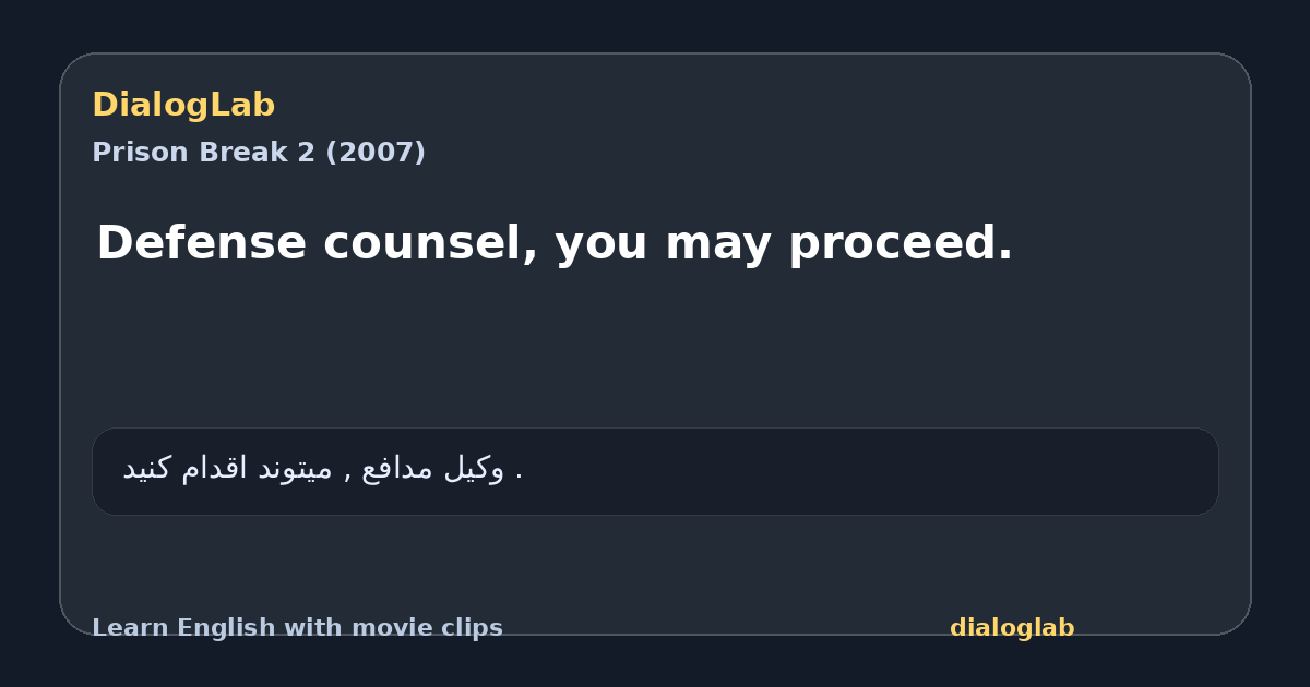 Share card for Defense counsel, you may proceed.