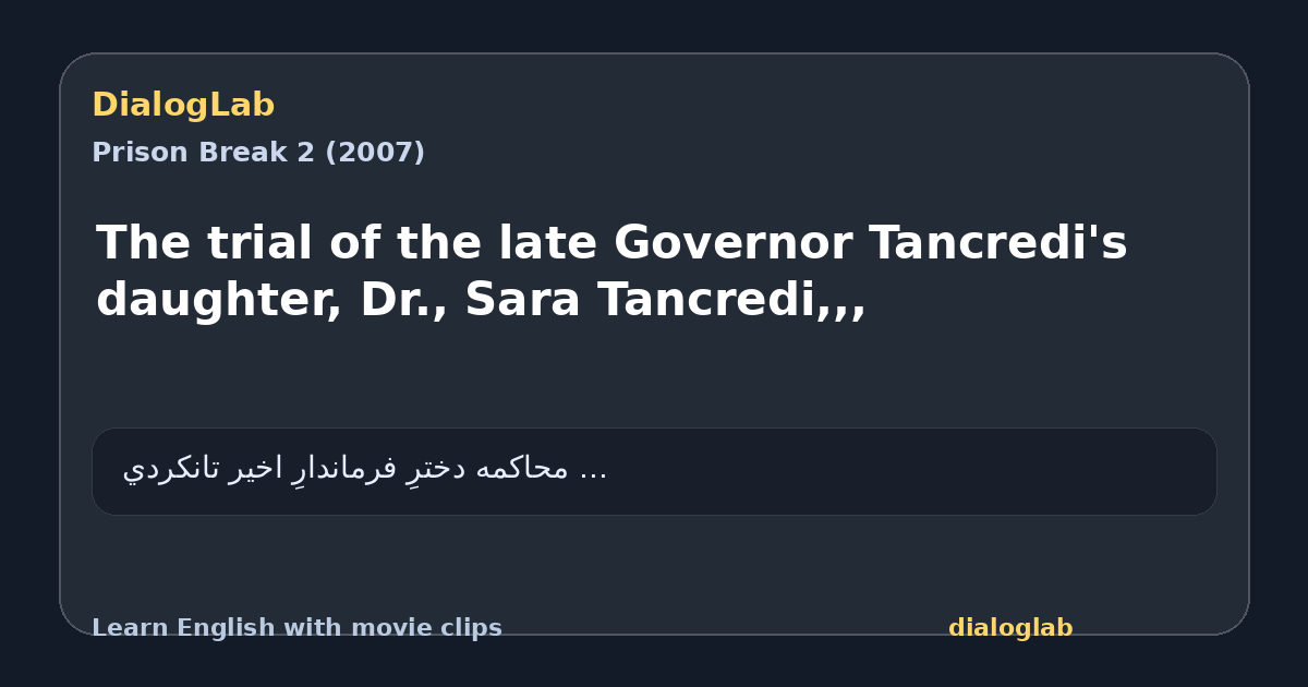 Share card for The trial of the late Governor Tancredi's daughter, Dr., Sara Tancredi,,,