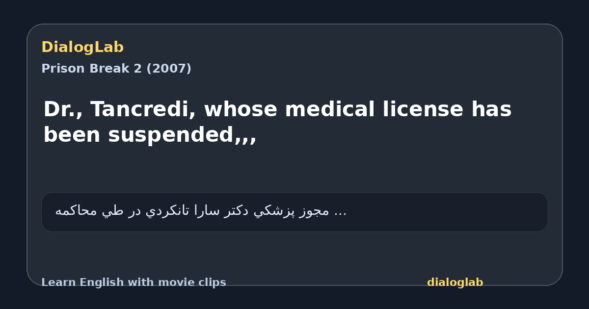 Share card for Dr., Tancredi, whose medical license has been suspended,,,