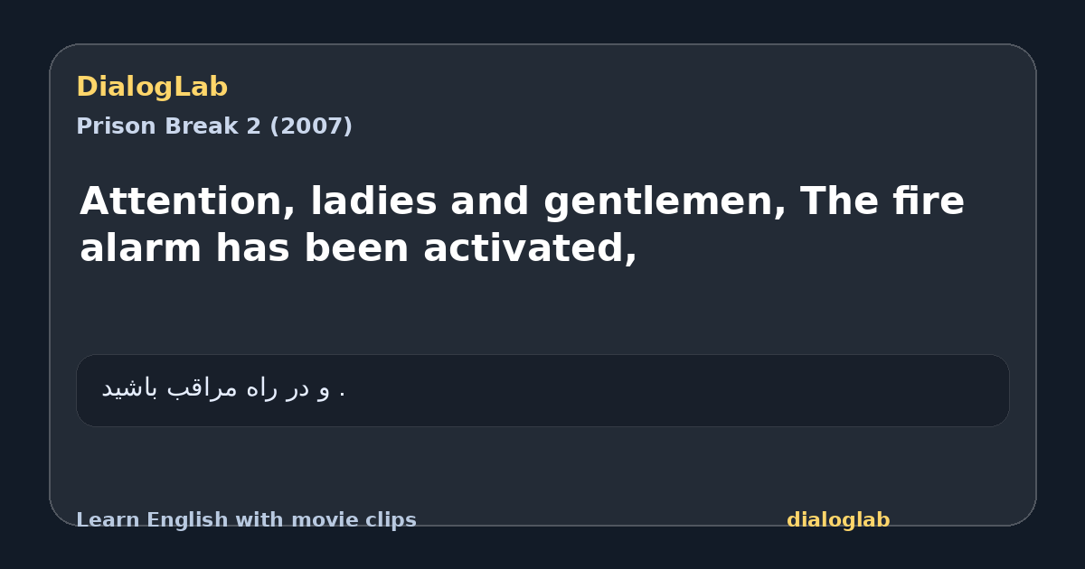Share card for Attention, ladies and gentlemen, The fire alarm has been activated,