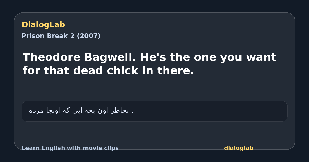 Share card for Theodore Bagwell. He's the one you want for that dead chick in there.