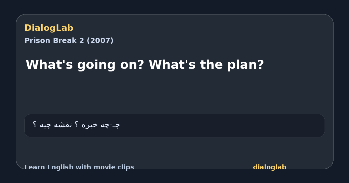 Share card for What's going on? What's the plan?