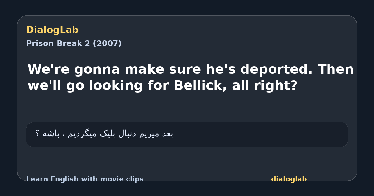 Share card for We're gonna make sure he's deported. Then we'll go looking for Bellick, all right?