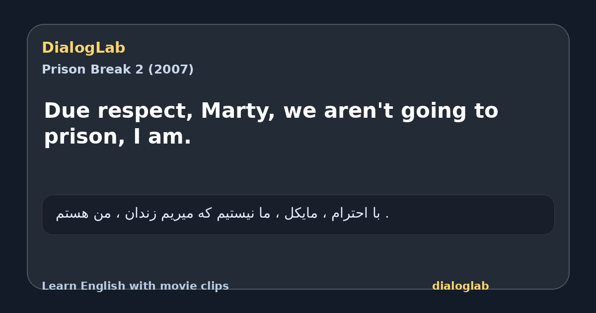 Share card for Due respect, Marty, we aren't going to prison, I am.