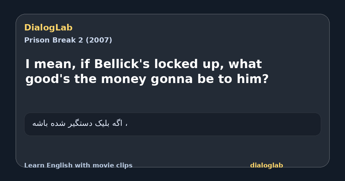 Share card for I mean, if Bellick's locked up, what good's the money gonna be to him?