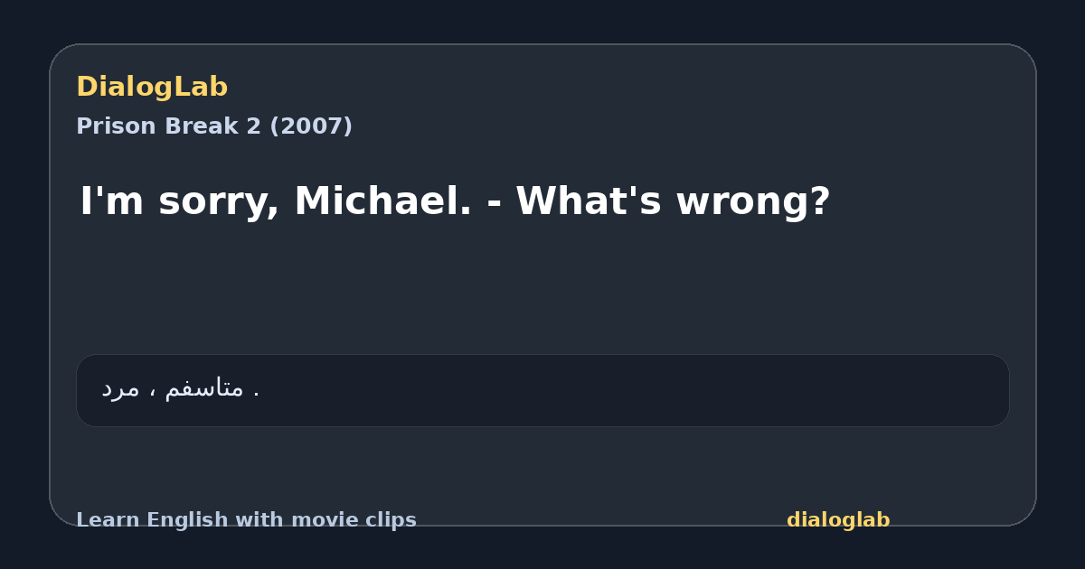 Share card for I'm sorry, Michael. - What's wrong?