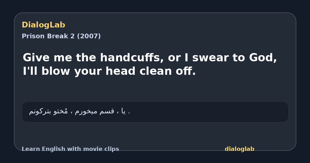 Share card for Give me the handcuffs, or I swear to God, I'll blow your head clean off.