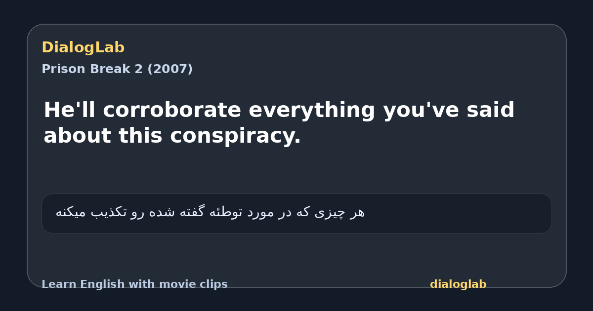 Share card for He'll corroborate everything you've said about this conspiracy.