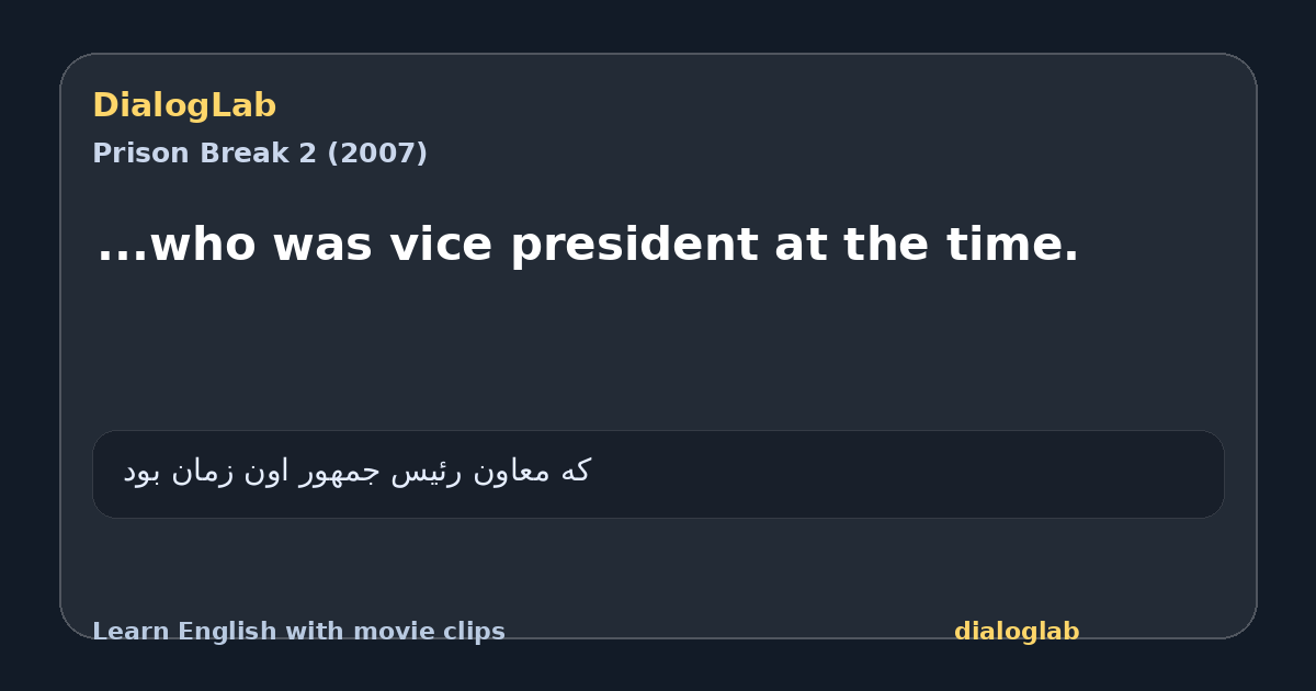 Share card for ...who was vice president at the time.