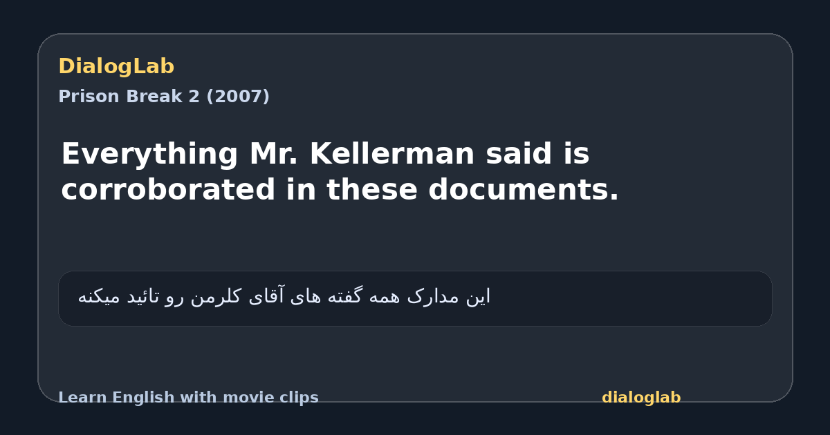 Share card for Everything Mr. Kellerman said is corroborated in these documents.