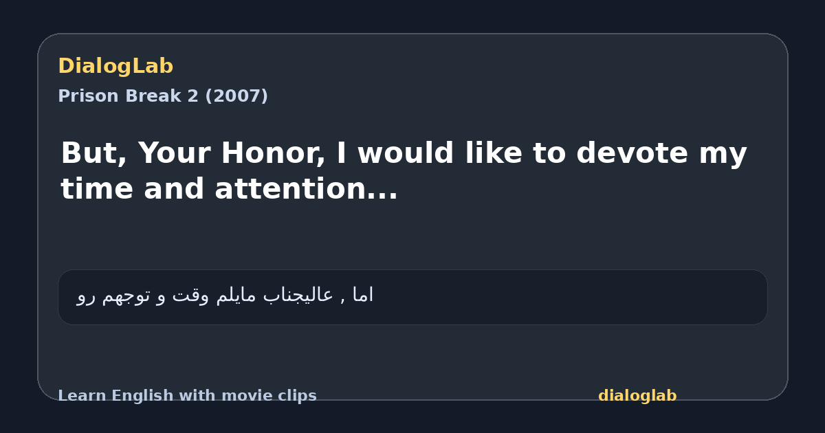 Share card for But, Your Honor, I would like to devote my time and attention...