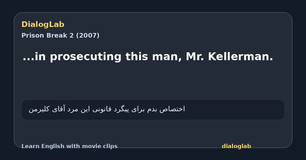 Share card for ...in prosecuting this man, Mr. Kellerman.