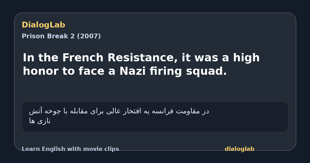 Share card for In the French Resistance, it was a high honor to face a Nazi firing squad.