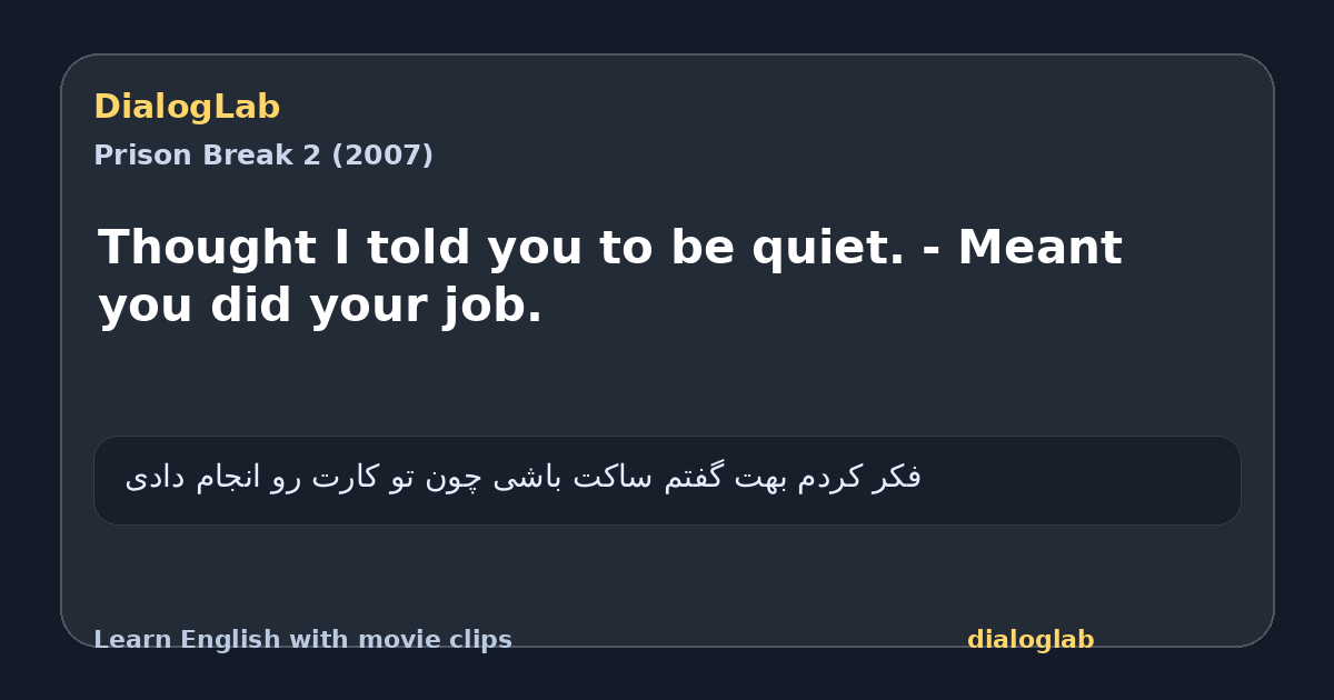 Share card for Thought I told you to be quiet. - Meant you did your job.