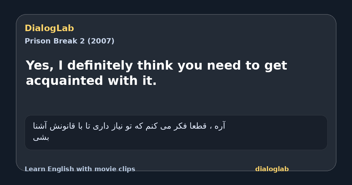 Share card for Yes, I definitely think you need to get acquainted with it.