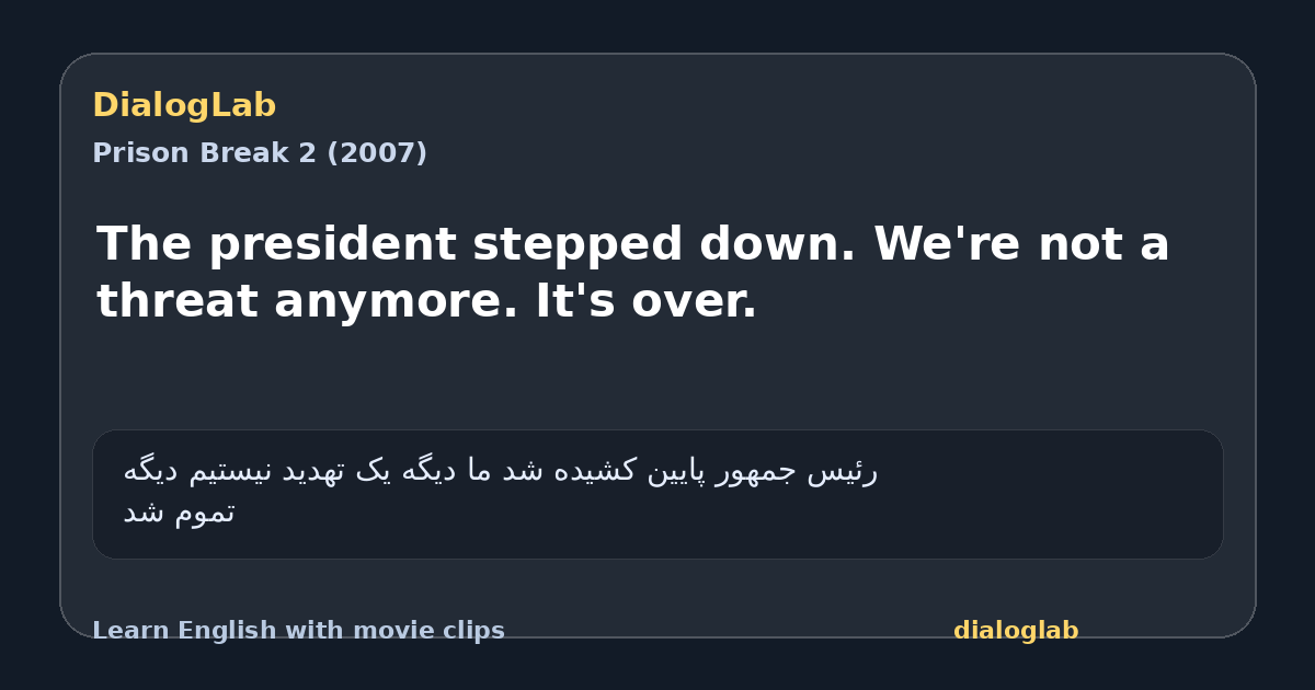 Share card for The president stepped down. We're not a threat anymore. It's over.
