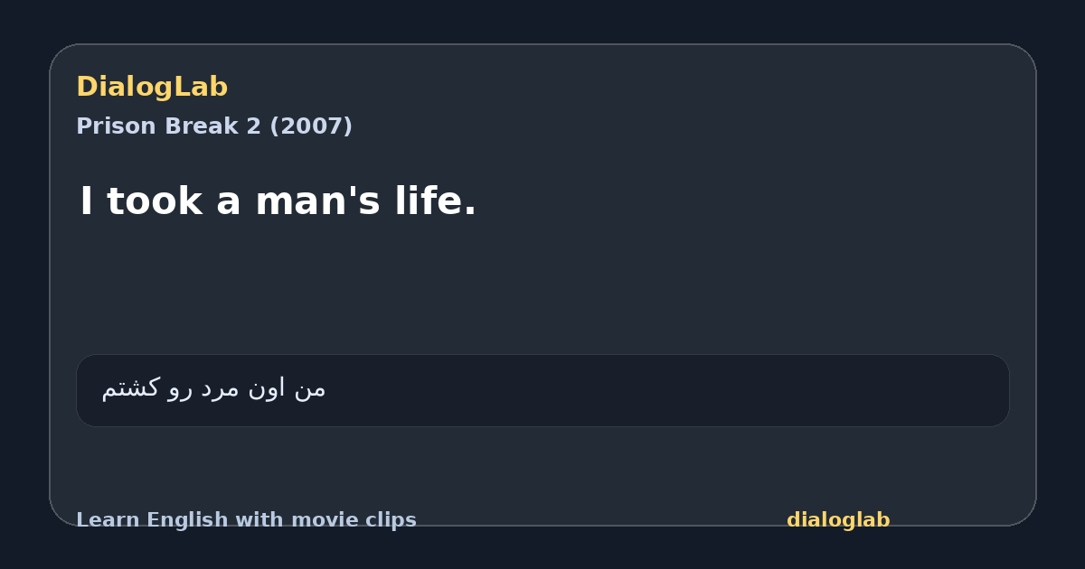 Share card for I took a man's life.