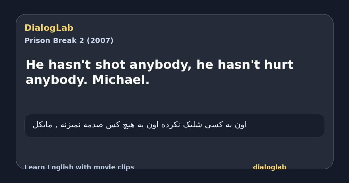 Share card for He hasn't shot anybody, he hasn't hurt anybody. Michael.
