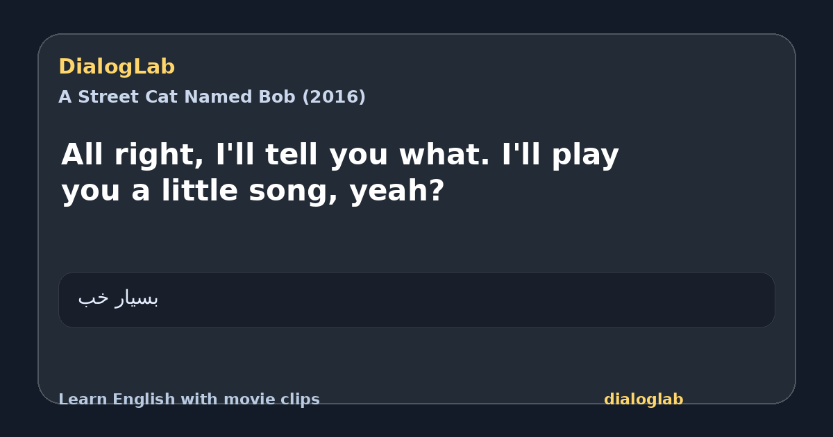 Share card for All right, I'll tell you what. I'll play you a little song, yeah?