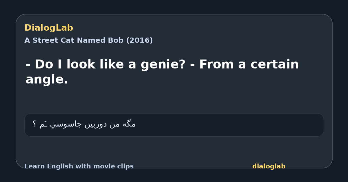 Share card for - Do I look like a genie? - From a certain angle.