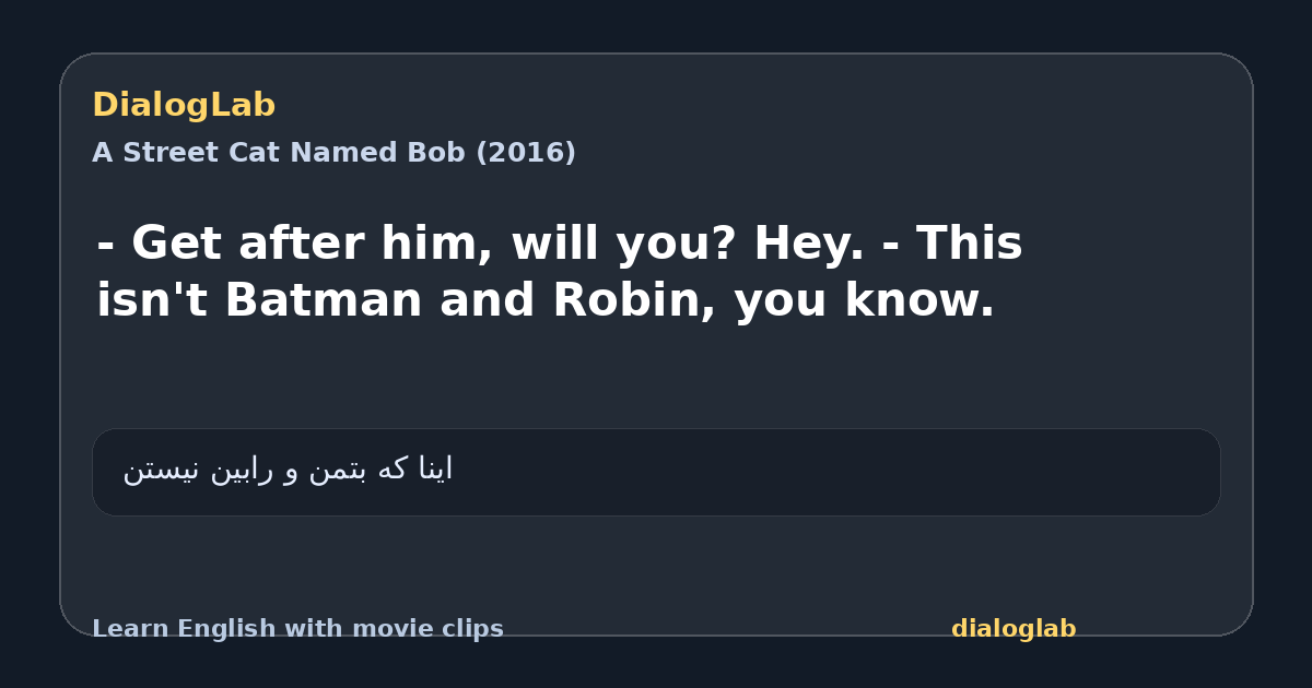 Share card for - Get after him, will you? Hey. - This isn't Batman and Robin, you know.
