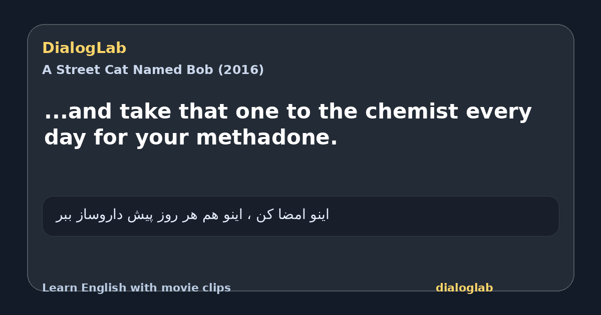Share card for ...and take that one to the chemist every day for your methadone.