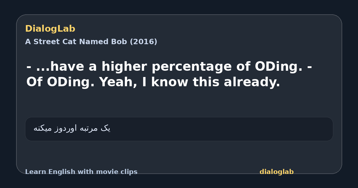 Share card for - ...have a higher percentage of ODing. - Of ODing. Yeah, I know this already.