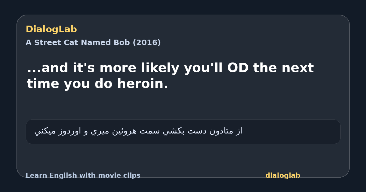 Share card for ...and it's more likely you'll OD the next time you do heroin.