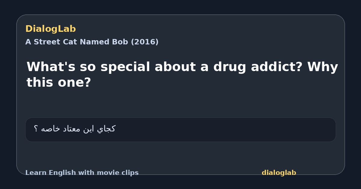 Share card for What's so special about a drug addict? Why this one?